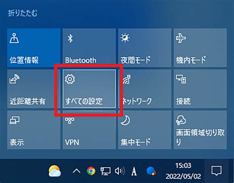 【Windows 10】「PINコード」をアカウント設定から追加する方法を解説！  OTONA LIFE  オトナライフ