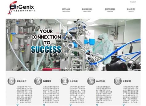 抵制不良游戏 拒绝盗版游戏 注意自我保护 谨防受骗上当 适度游戏益脑 沉迷游戏伤身 合理安排时间 享受健康生活. 台康生技 預計11/23日55元登錄興櫃 - 財經 - 自由時報電子報