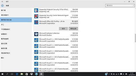 On the office home page, select install office apps. How to uninstall MS Office 365 - HP Support Community ...