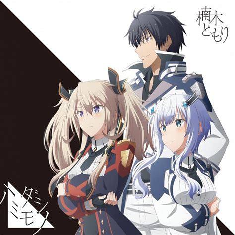 Having led a life of warfare, death and destruction, the unbeatable demon king anos voldigoad decides to leave it all behind and reincarnate into a future era, hoping it will bring him some peace and tranquility. Maou Gakuin no Futekigousha (The Misfit Of Demon King ...
