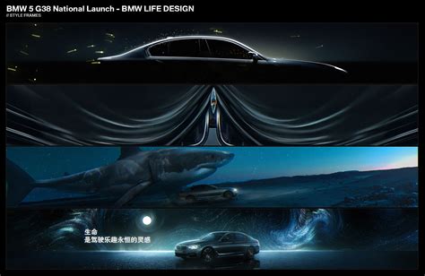 BMW 5 - G38 National Launch 2017 on Behance | Bmw, Product launch, National