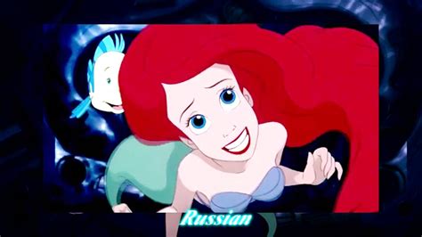Part of your world remastered 2014 — jodi benson. The Little Mermaid - Part of your world (multilanguage) HD ...