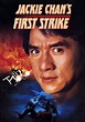 Jackie Chan's First Strike (1996) | Kaleidescape Movie Store