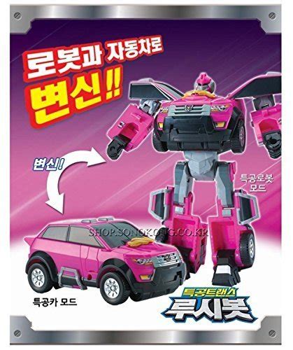 Miniforce Lucybot Transformers Korean Robot Figure Sonokong