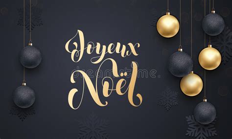 French Merry Christmas Joyeux Noel Golden Decoration Calligraphy