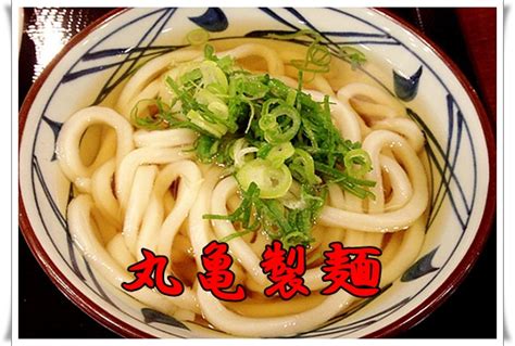 Japanese dictionary search results for じしょ. 丸亀製麺の打ち立てセットが人気!口コミは？予約できるって ...