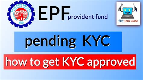 Epf How To Get Kyc Approved Youtube