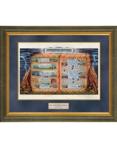 Ten Commandments Calligraphy Art By R Weinreb