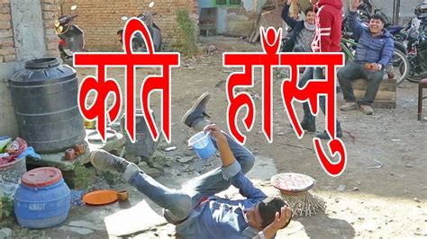 nepali funny picture funny png