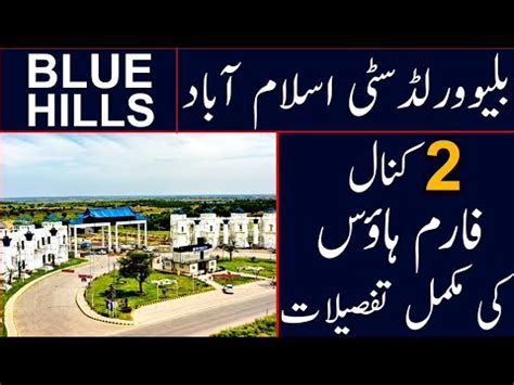 Blue World City Blue Hills Farm Houses 2 Kanal Plot Full Detail