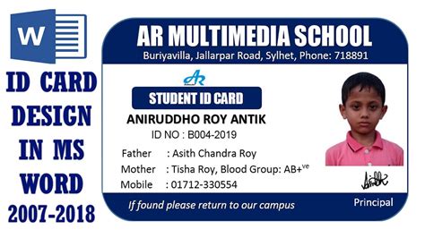 Ms Word Tutorial How To Make Easy Student Id Card Design In Ms Word