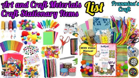 Crafts Materials List Craft Stationary Items Price And Link In