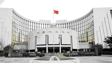 Chinas Central Bank Injects Liquidity Into Market