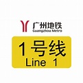 广州地铁1号线_百度百科