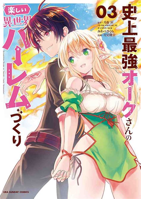 Read Shijou Saikyou Orc San No Tanoshii Tanetsuke Harem Zukuri Manga