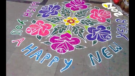 Happy New Year Rangoli Designs 2019 Sankranthi Muggulu 2019