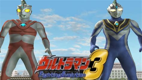 Ps2 Ultraman Fighting Evolution 3 Tag Mode Ultraman Agul And
