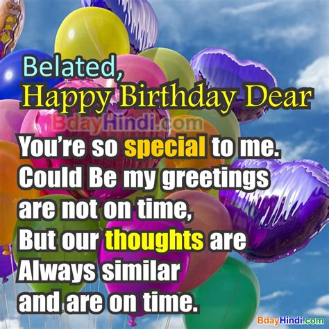 Happy Belated Birthday Quotes For Friends