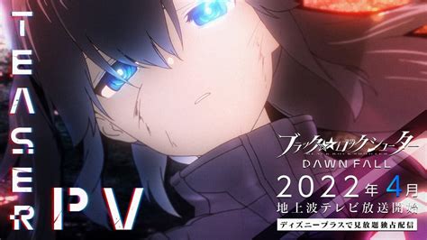 Black Rock Shooter Dawn Fall Anime Tv 2022