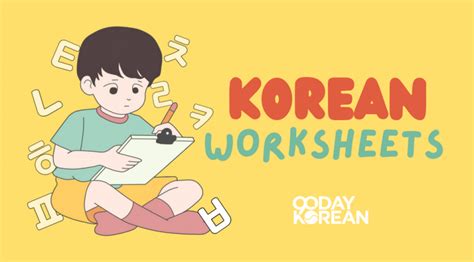 Korean Worksheets Methods To Enhance Your Language Skills