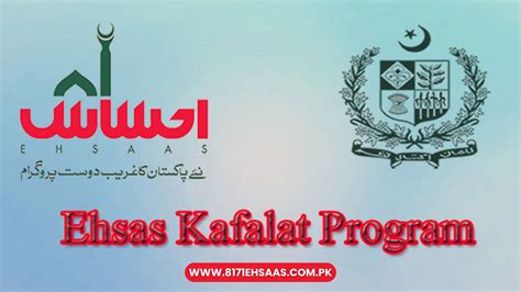 Ehsaas Kafalat Program Check Online Registration 2024