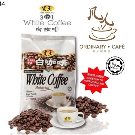 ♖hei Hwang 3 In 1 White Coffee 黑王3合1白咖啡 15s X 40g Lazada