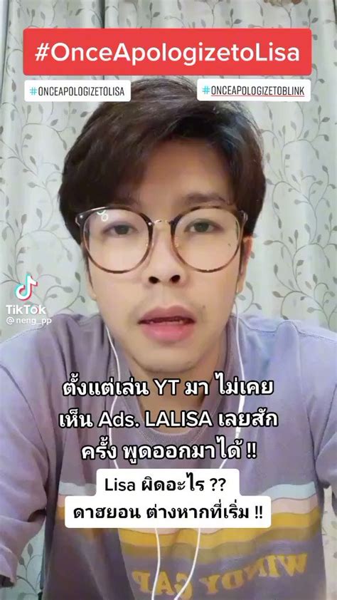 kkura s gf ツ on twitter rt tzujuliee please help thai onces to report this tiktok video he