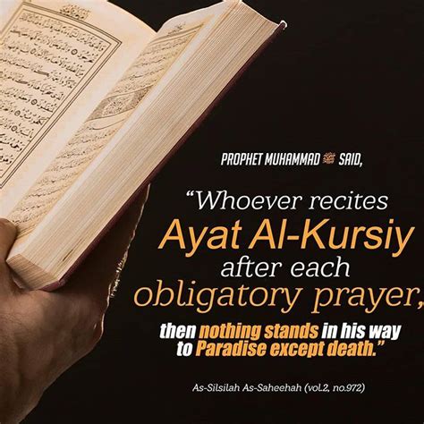 Ayatkursi Ayatulkursi Islamic Quotes Islamic Quotes Quran
