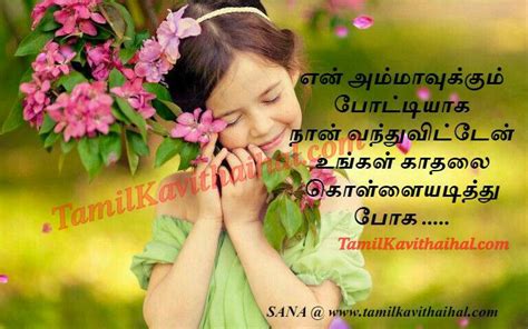 Top 10 father and daughter quotes and sayings. The Best and Most Comprehensive Father And Son Love Quotes In Tamil - Paulcong