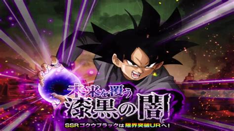 Dragon Ball Z Dokkan Battle Ost Goku Black Battle Theme Youtube