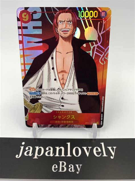 One Piece Card Game Shanks Op Parallel Secret Romance Dawn Japanese Ebay