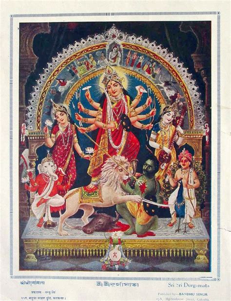 Sri Sri Durga Mata S Published By Bandhu Singh Lithographic Print Via Chitravali Com