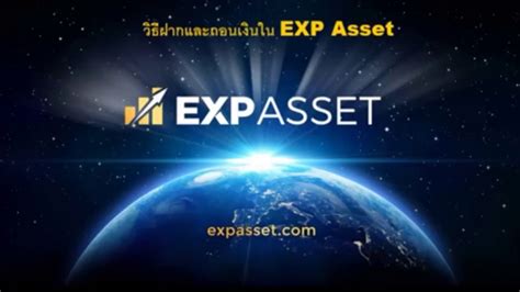 Exp Asset Thailand บทที่ 7 Exp Asset How To Deposit And Withdraw
