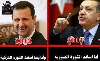 القذافي يحذر بشار الاسد ويقوله الدور عليكم يا سوريا وبشار يضحك.ممكن. بالصورة/ لماذا يضحك بشار الاسد على أردوغان؟ - tabnak.ir ...
