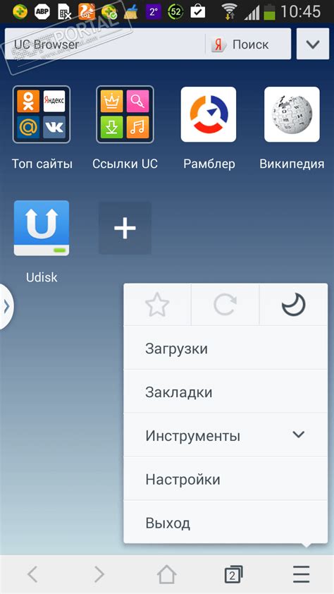It will get change based on your searching content in most of the apps. UC Browser Mini 12.12.9.1226 • Скачать для Android (APK ...
