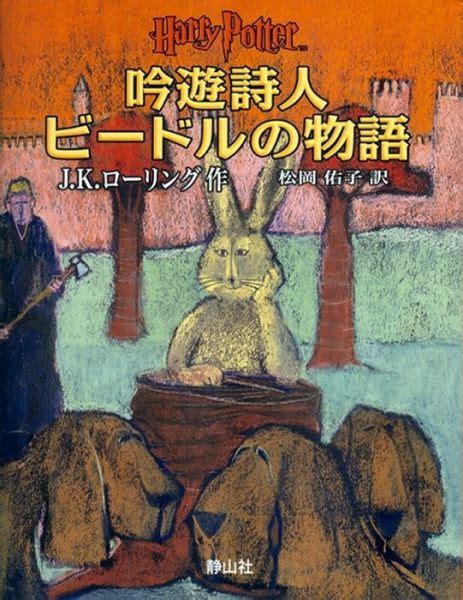 Japanese Covers Of Popular Books 25 Pics