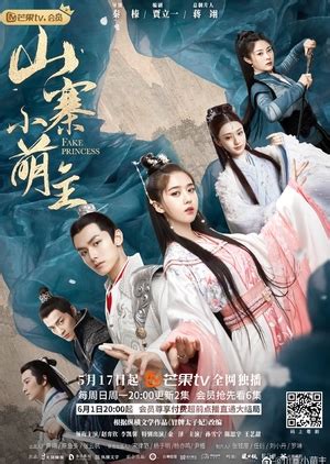 You can download imitation ep 12 with english subtitles in 720p(hd) quality and download the subtitle in srt form. Fake Princess Episode 12 Eng Sub - Drama Cool