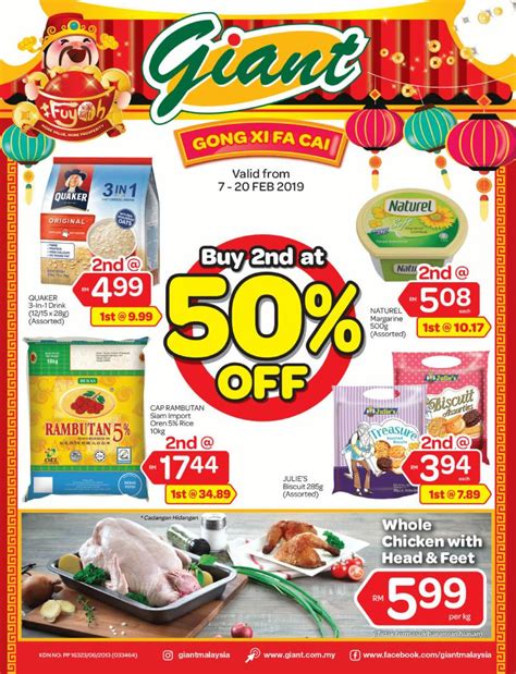 Get free giant promotion code now and use giant promotion code immediately to get % off or $ off or free shipping. Giant Chinese New Year Promotion Catalogue (7 February ...