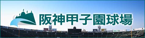 選抜高校野球 「力勝負」神戸国際大付 ｖｓ北海 勝利した１７年夏の再戦 2021.02.24. 出場校｜第93回センバツ高校野球 | 毎日新聞