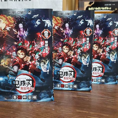 Demon Slayer Manga Rengoku Volume 0 Movie Novelty Kimetsu No Yaiba 3