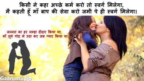 Maa Ke Liye Status Maa Beti Status Love You Mom Status Maa Special Whatsapp Status Video