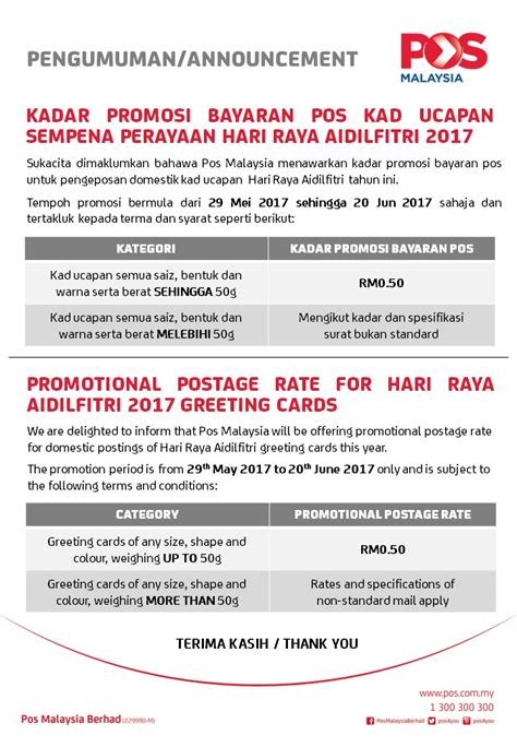 Satu perkara yang perlu diingat adalah anda perlu memastikan bahawa anda hantar pos melalui post box warna kuning yang khas untuk. Harga Setem Untuk Pos Surat 2020