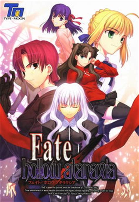 The sequel to fate/stay night. Jeu vidéo Fate/Hollow Ataraxia - PC - Manga news