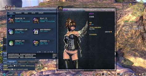Blade And Soul Nude Mod Gon Race My Xxx Hot Girl