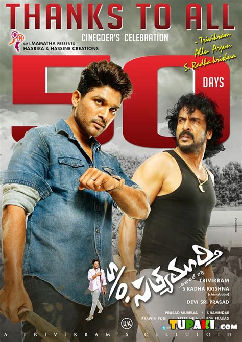 Photos Son Of Satyamurthy 50 Days Posters