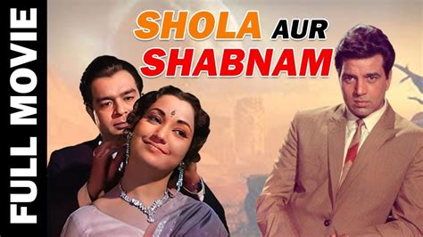 Shola Aur Shabnam 1961 शोला और शबनम L Bollywood Vintage Movie L Abhi Bhattacharya Youtube