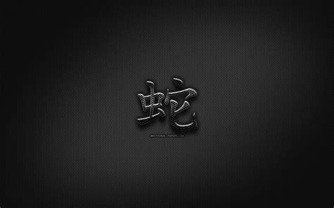 Black Chinese Wallpapers Top Free Black Chinese Backgrounds