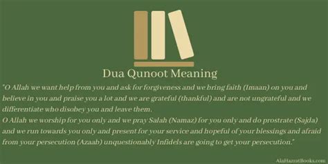 Dua Qunoot In English And Its Importance In Witr Salah 2021