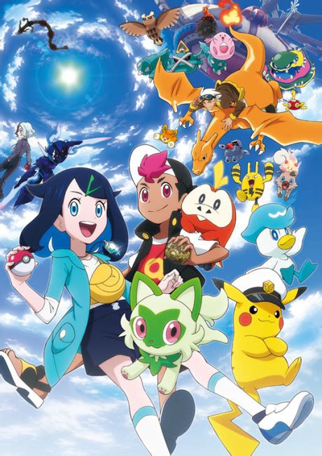 Pocket Monsters 2023 Pokémon Horizons The Series · Anilist