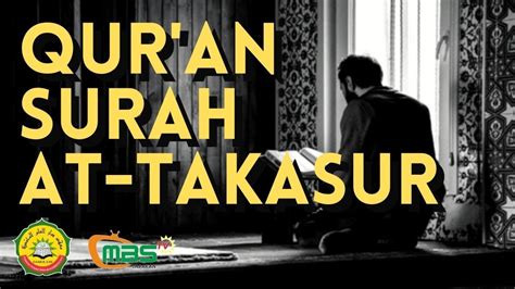 Quran Surah At Takasur Youtube